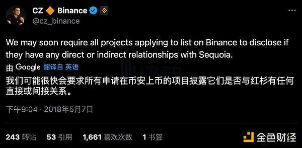 两位金融界奇才为何力挺激进降息？美联储主席角逐战暗流涌动
