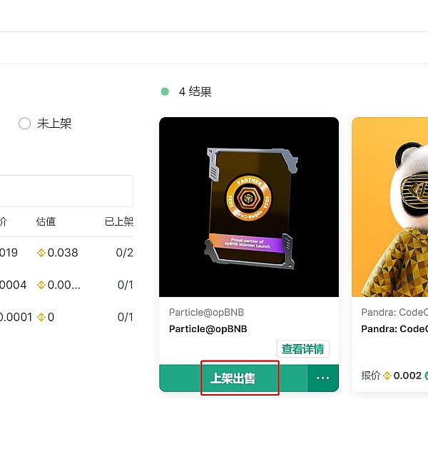 加密世界新纪元：Ethscriptions与Facet-VM如何重塑区块链生态