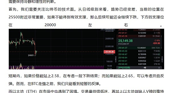 香港加密市场再添新玩家：HKBGE申请交易牌照引关注