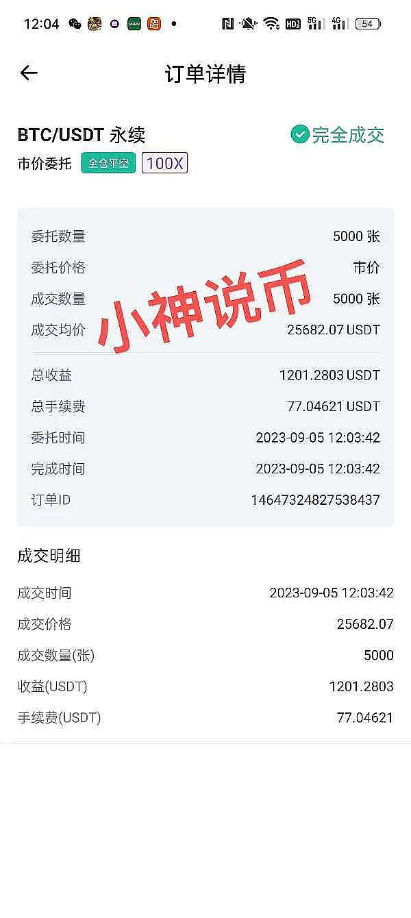 港元稳定币热潮背后的冷静思考