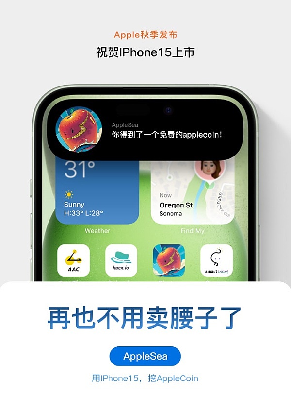一周加密市场风云录：BRC20热潮不退，BGB逆市创新高