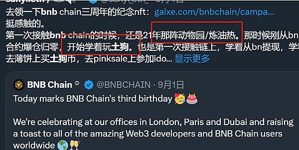 0822市场观察：比特币进入关键抉择期，鸽鹰之争牵动投资者神经