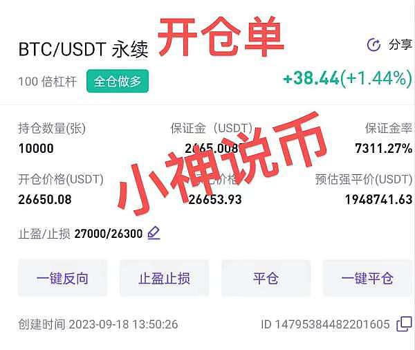 稳定币市场迎来新玩家：WUSD强势入驻菲律宾主流交易所